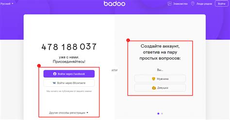 зайти на баду|Вход на сайт Badoo – Пошаговая инструкция